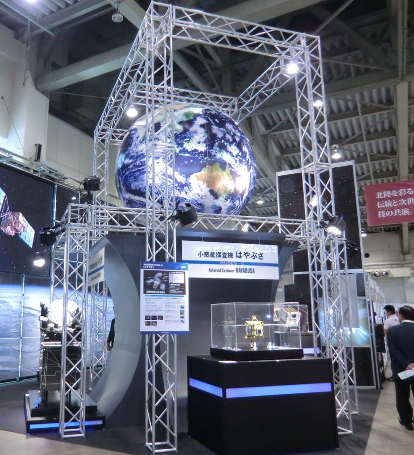 宇宙技術および科学の国際シンポジウム（ISTS）関連イベント