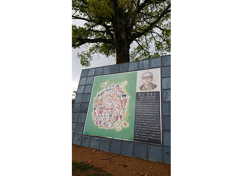 武生の誇り、かこさとしを偲ぶ碑 完成！