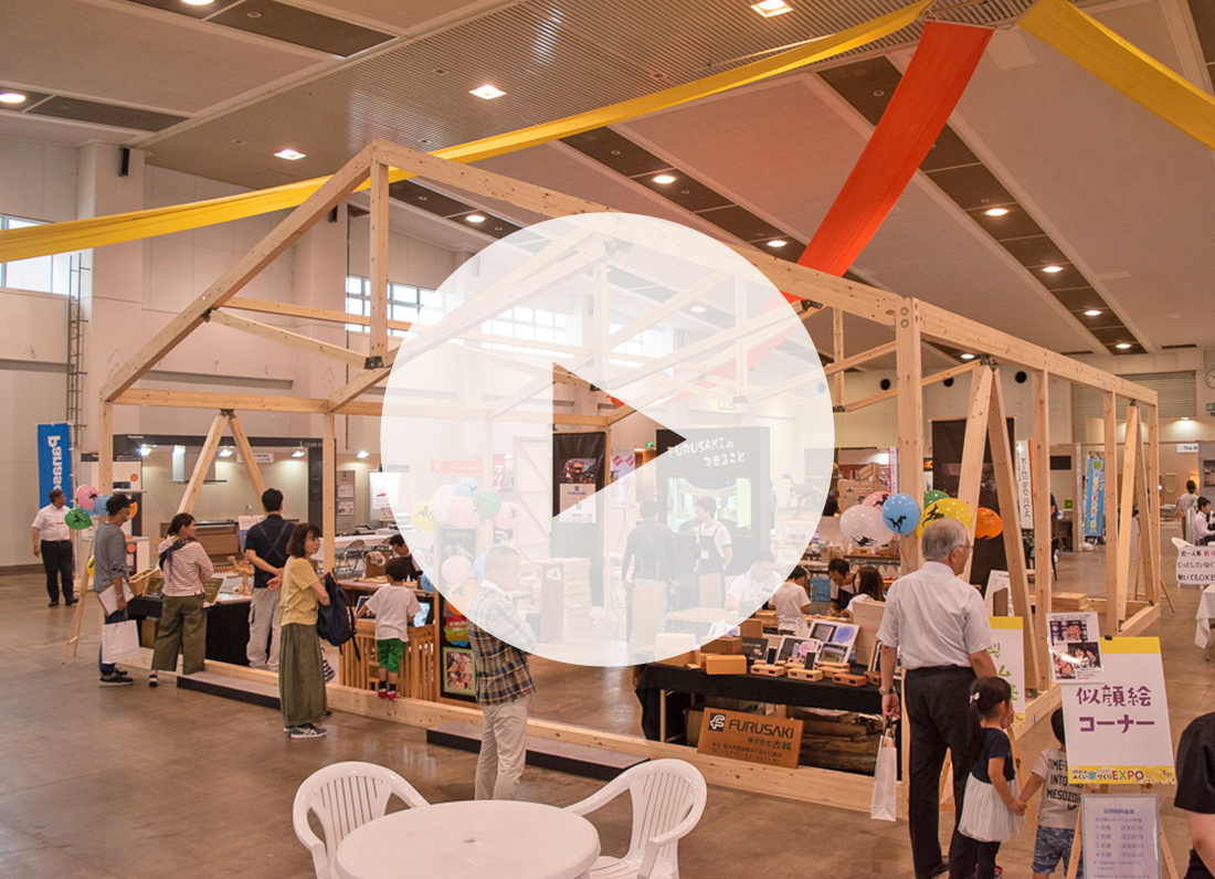 家づくりEXPO大盛況！家はもちろん楽しい思い出も作れる！
