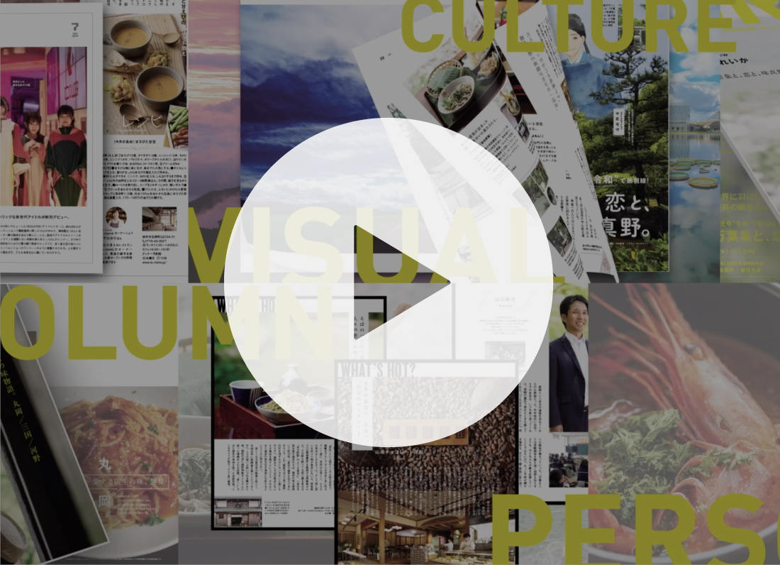 日々URALA脱帽？！みせつけられた月刊URALAの底力。