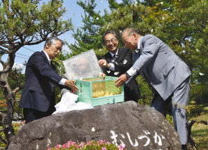 駆除した虫供養、チョウ放す　県植物防疫協会