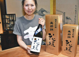 英の日本酒品評会　最高賞