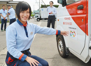 鯖江市　応援企業にヨシケイ