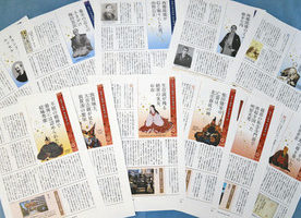 【地域】へぇー福井の歴史再発見 お市生存説や左内の逸話