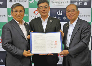 【地域】鯖江高、市、商議所が協定 地域資源活用し教育推進
