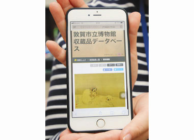 【地域】所蔵品探しに　頼もしい味方