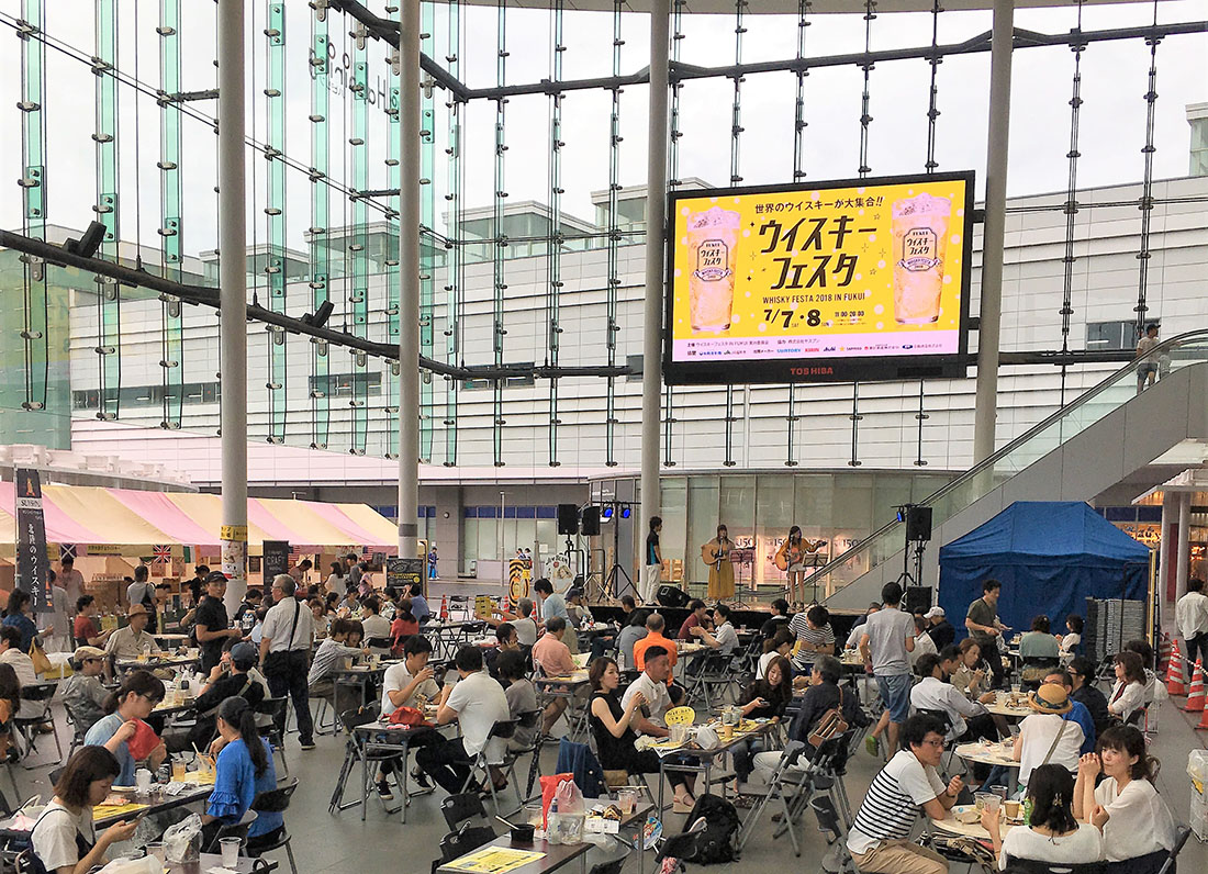 【6/28～30】ウイスキー大集合！　ハピリンにてウイスキーフェスタ開催