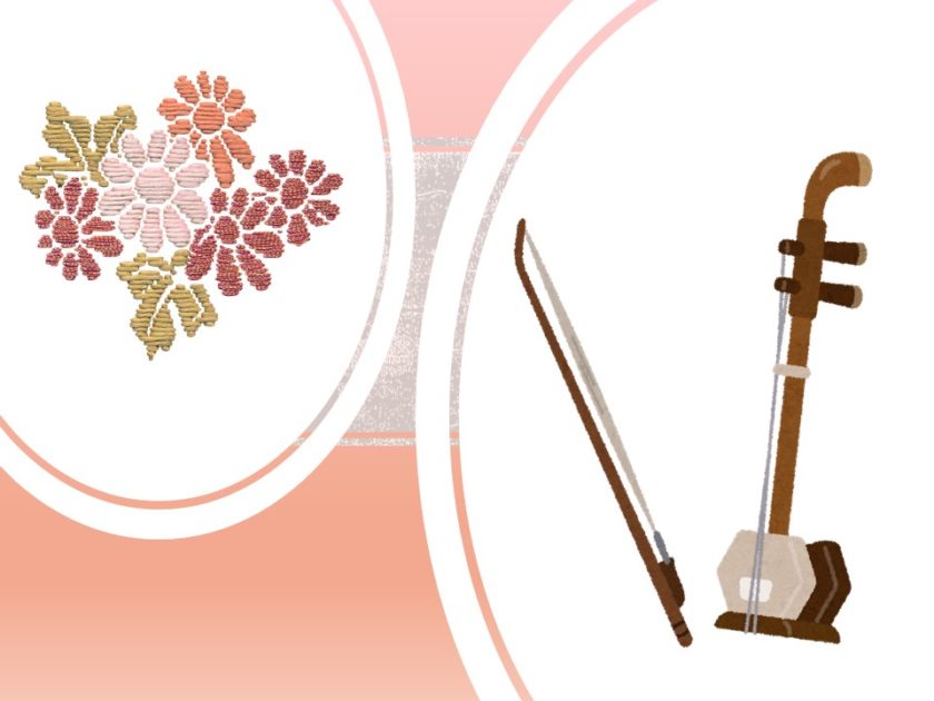 二胡体験会+演奏会