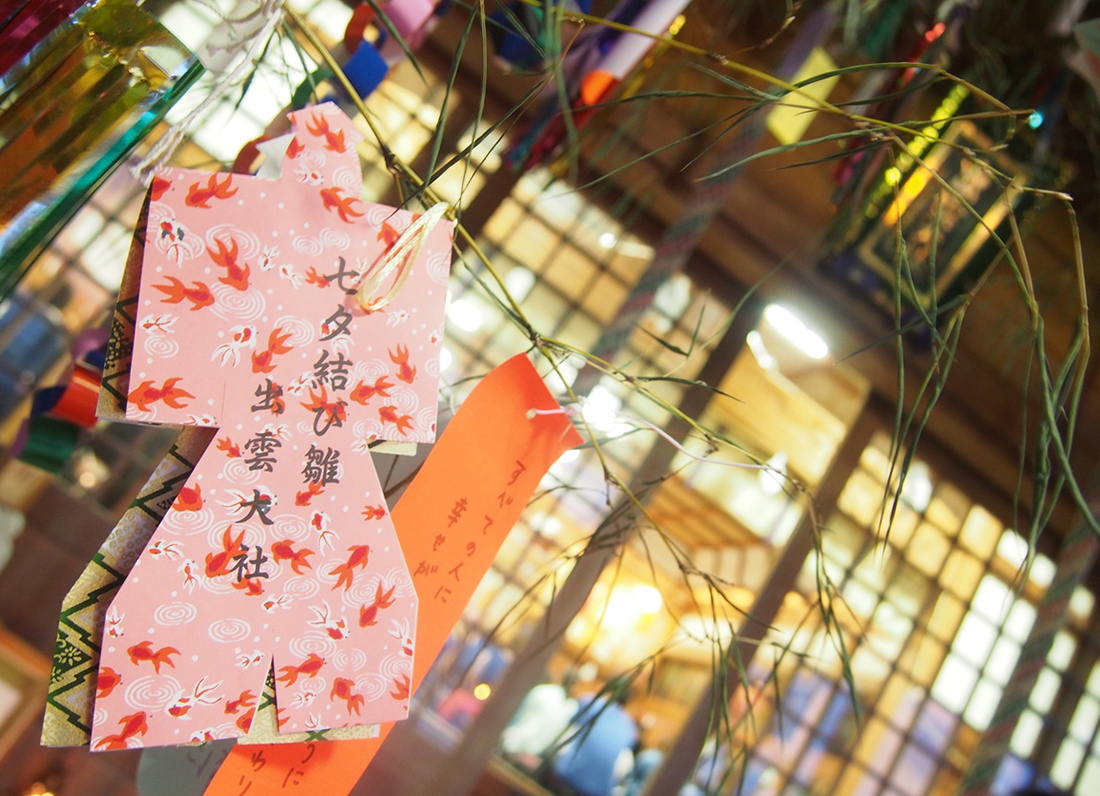 【7/7開催】出雲大社福井分院にて『七夕ご縁まつり』