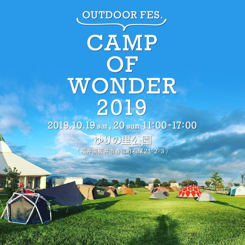 CAMP OF WONDER 2019