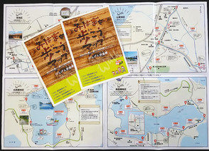 【地域】美浜の自然 歩いて感じよう ４コース紹介マップ