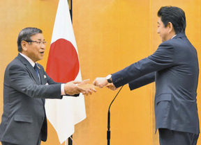 【地域】SDGS未来都市に鯖江市 「女性活躍」モデル事業に