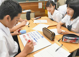 高額な新薬 使う？使わない？ 生徒「生命の尊さ」議論