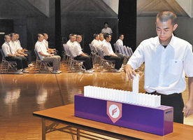 【地域】組み合わせ　啓新×敦賀工