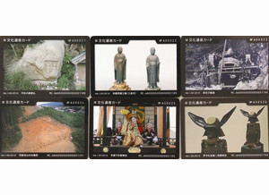 【地域】文化遺産カード新たに６種　美浜町