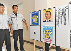 顔出して候補者気分 科学技術高にパネル設置 高校生選挙に関心