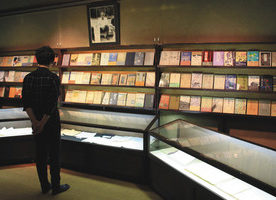 故水上勉さん、生誕百年展　おおい、10月まで前期展