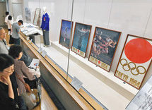 【地域】前回の東京五輪の舞台裏知ろう　福井で展覧会