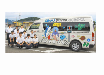 【地域】若狭高美術部員　バスをデザイン