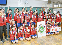 地域の「楽しい」探すぞ 永平寺町御陵小21人「探検隊」に任命