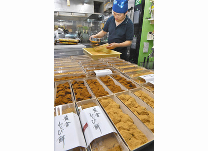 【地域】わらび餅作り精出す　福井の菓子店