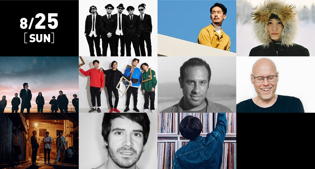 8/25(日)／FELIPE VALENZUELA、DJ ちょうどいい、PAELLAS、Meat、John Beltran、DALLJUBSTEP CLUB、あらかじめ決められた恋人たちへ、YeYe、TENDRE、韻シスト  ※順不同