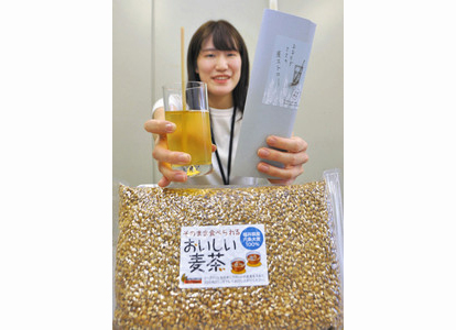 【地域】福井市のふるさと納税返礼品 大麦ストロー加わる