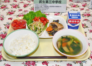 いちほまれ味わう地場産給食 小中生アイデア 献立にたっぷり