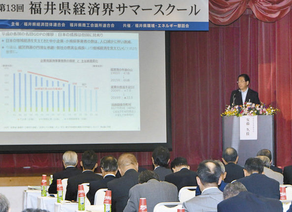 県内企業トップ、三国でサマースクール 少子化など考える