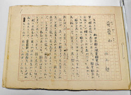 水上勉さんを「再発見」 生誕100年 40代研究者3人調査