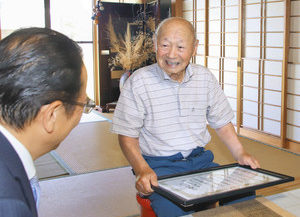 中西さんの１００歳祝う　敦賀市長訪問　記念品など贈る