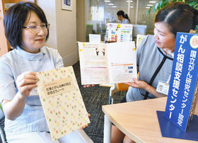 モデルに県済生会病院　がん患者の仕事と治療両立事業