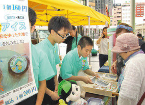 【地域】どら焼きで殿下に元気　県産大豆粉を使用