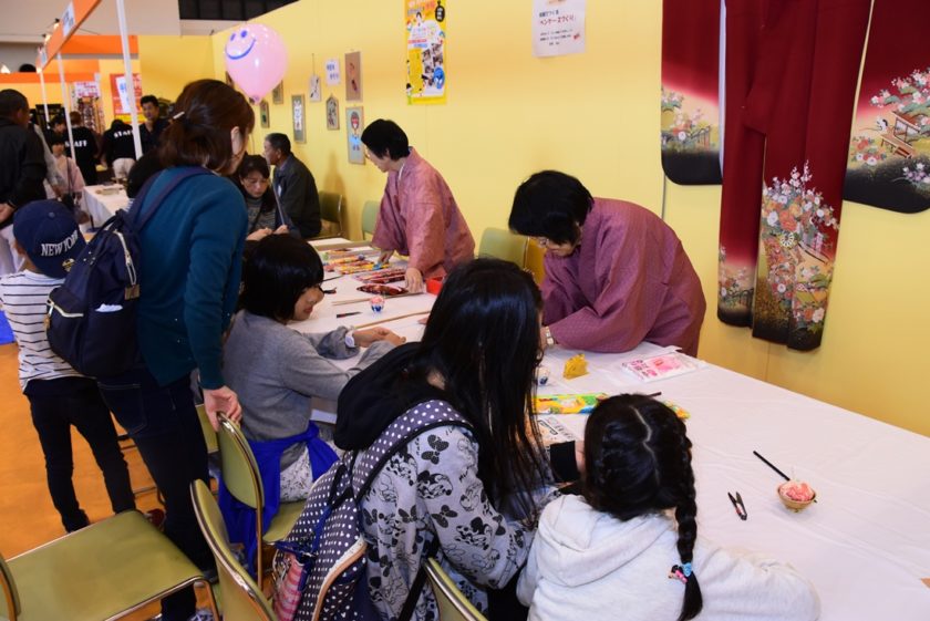 越前おおの産業と食彩フェア