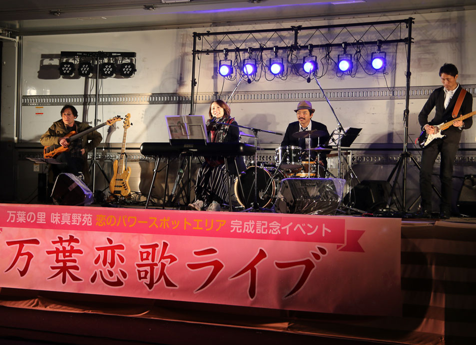 【8/11】味真野で奏でる、「万葉恋歌ライブ」が開催！