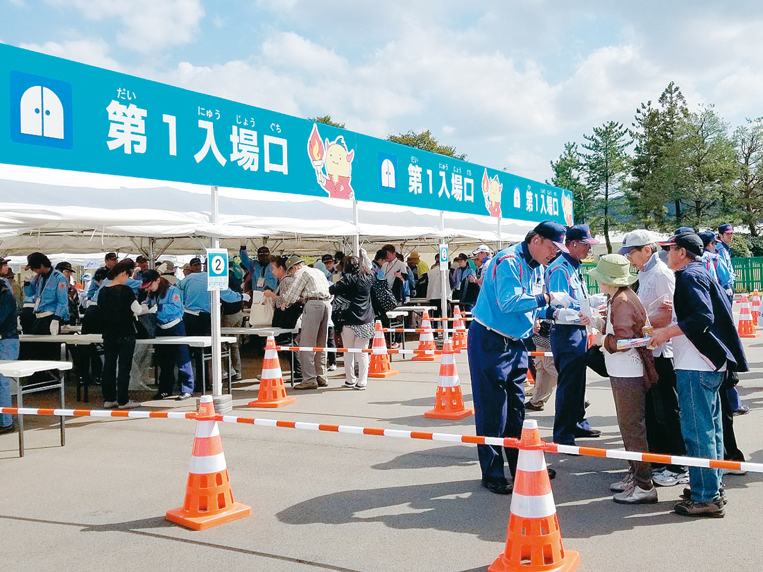 株式会社 アイビックス