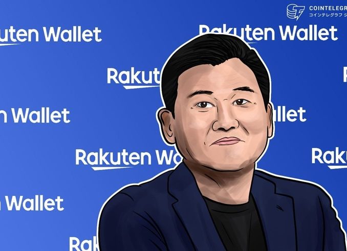 楽天ウォレット、iOSアプリを今日から開始！ビットコインの取引をiOSで