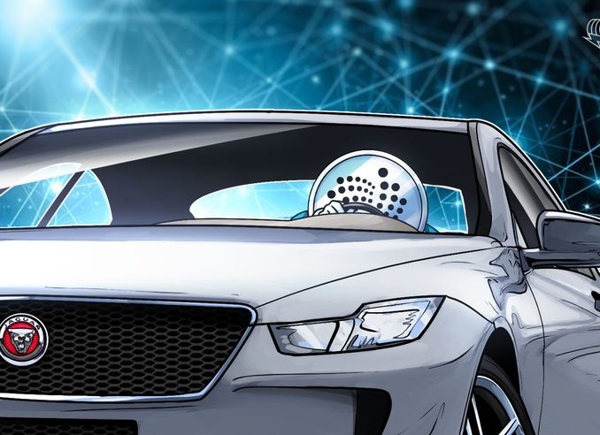 ジャガー初のフルEV電気自動車 IOTA財団と共同で概念実証デモ