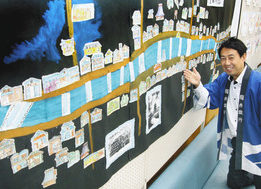 福井・東郷　繁栄と未来　歴史学ぶ有志、園児の作品