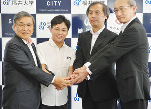 鯖江市と福井大「未来ビジョン」　文科省支援事業に採択