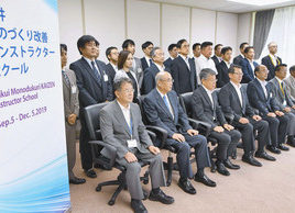 【地域】生産現場改善　１０人手法学ぶ