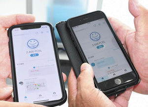 【地域】電子コイン贈り方学ぶ　福井　８団体スマホで体験会