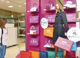 【地域】増税前に県内でも駆け込み　家電、タイヤ、家具好調