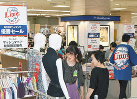 【地域】西武福井店セール開幕　プロ野球パ・リーグＶ　限定商品並ぶ