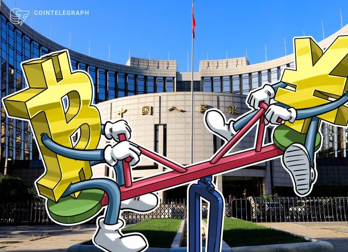仮想通貨ビットコインと人民元、記録的な逆相関関係 やはり仮説通りの展開だったか