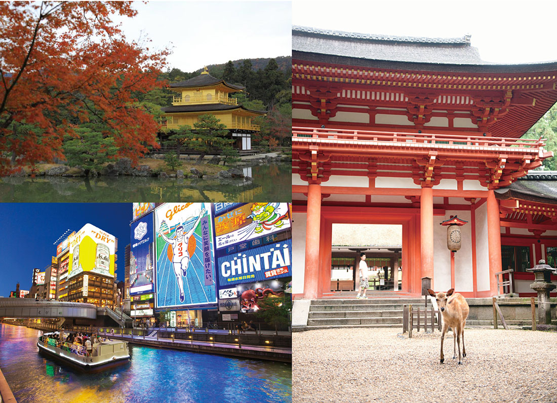 京都・若狭路・びわ湖・はりま路ぐるっとドライブパス2019