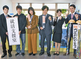 福大舞台に就活支援　ＮＨＫドラマ出演陣会見