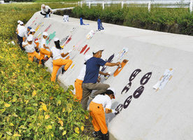 用水路のり面に　ほのぼの絵描く