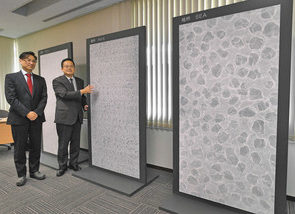 グッドデザイン賞県内12件　ジャクエツの屋外遊具高評価