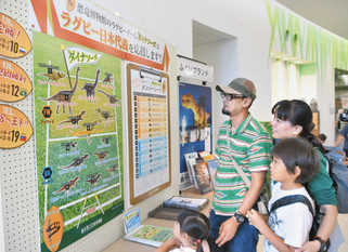 ラグビー恐竜代表は　特性基にチームつくる